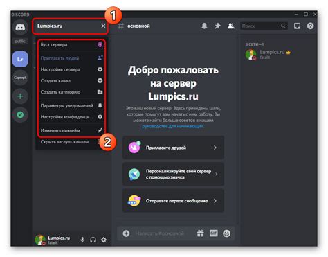 Седьмая идея: Продавайте свои навыки управления сервером Discord на фриланс-площадках