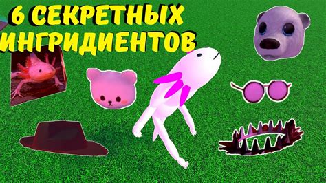 Секретные ингредиенты КФС