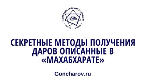 Секретные методы получения джутсу