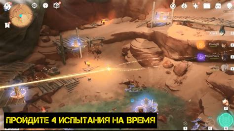 Секретные пути и сокровища в руинах Дахри игры Геншин Импакт