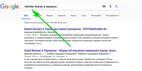 Секретные функции Google поиска в Safari