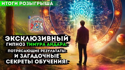 Секреты, улучшающие результаты бендинга