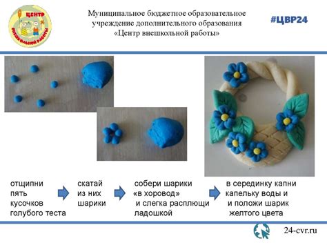 Секреты быстрого замораживания соленого теста