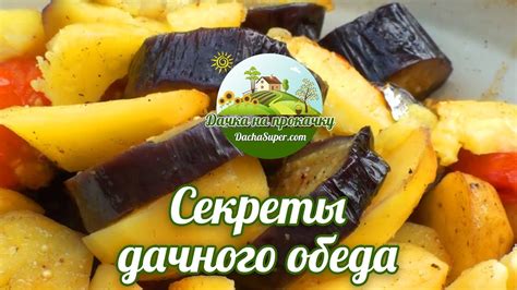 Секреты вкусного нимесила