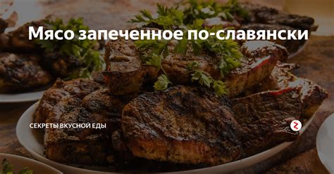 Секреты вкусной еды из пароварки