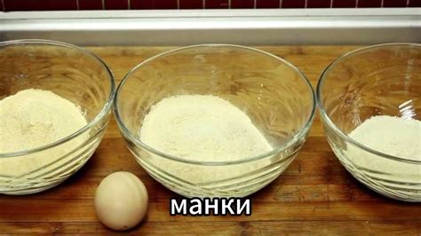 Секреты вкусной манки болтушки