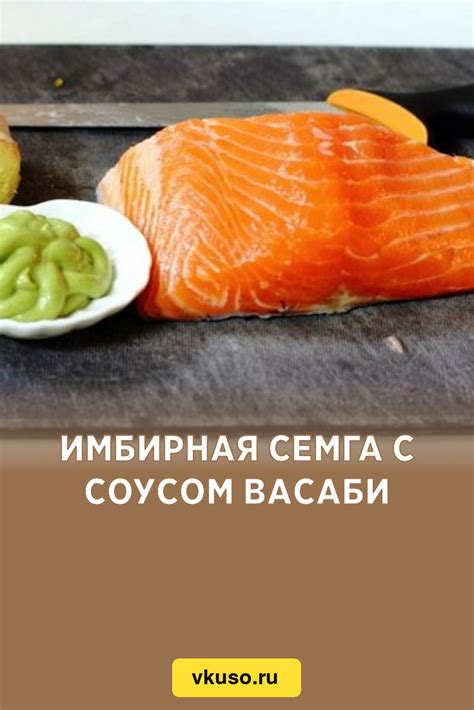 Секреты вкусной чаобаты