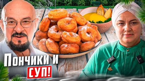 Секреты вкусных пончиков