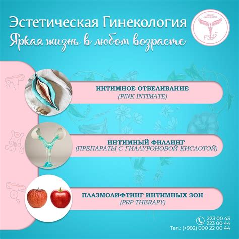 Секреты вселенской красоты половых органов