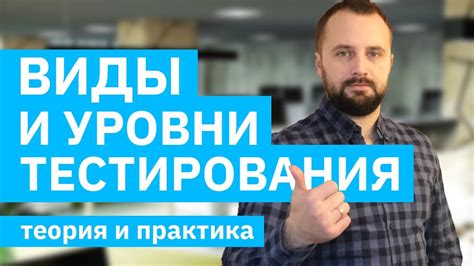 Секреты для более точных результатов