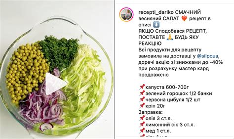 Секреты добавления вкуса в блюдо