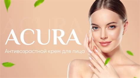 Секреты долгого сохранения и красоты