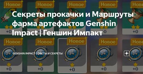 Секреты достижения и прокачки джина в игре