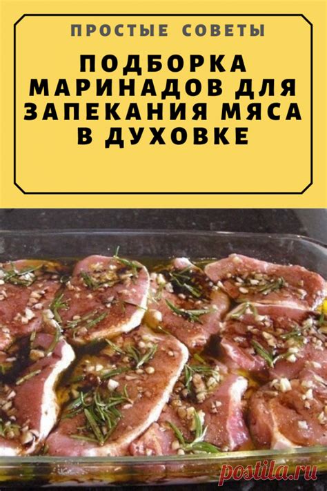 Секреты запекания мяса и рыбы в мультиварке