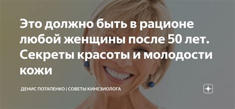 Секреты здоровых локтей после 50 лет