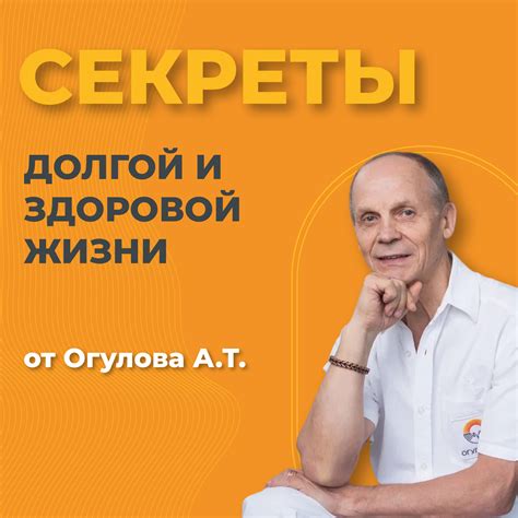 Секреты здоровья дредов