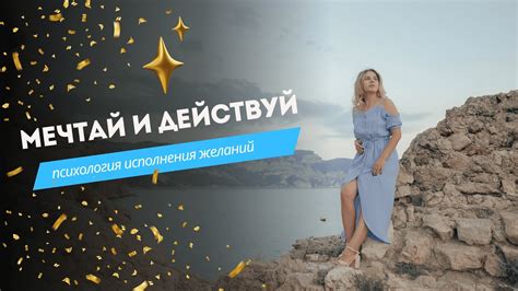 Секреты исполнения