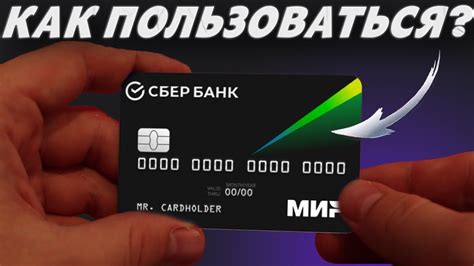 Секреты использования кредитной карты