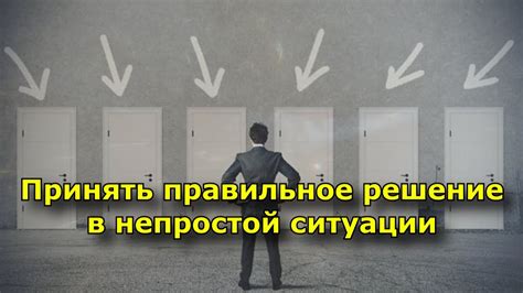 Секреты и интриги непростой ситуации