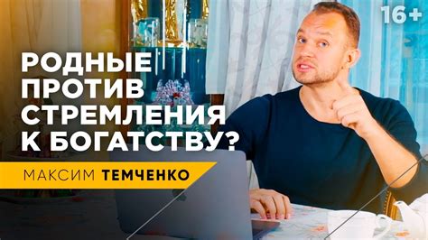 Секреты и советы для эффективного заработка RP