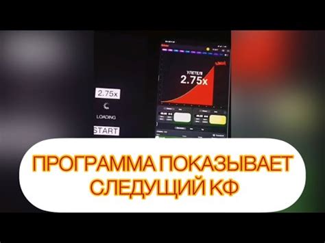 Секреты и стратегии для победы