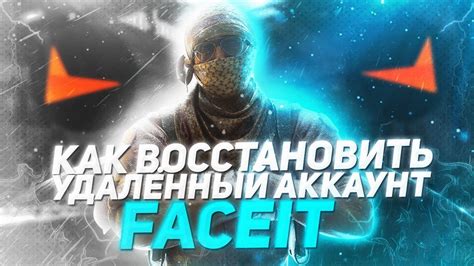 Секреты и хаки в поиске почты на Faceit