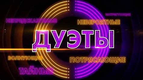 Секреты качественного исполнения