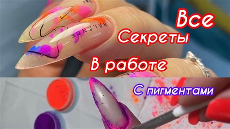 Секреты красивых и длинных ногтей