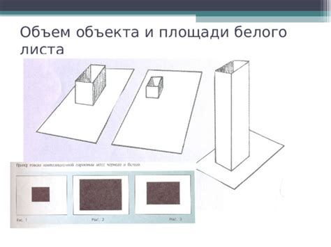 Секреты линейных перспектив: создайте объем и глубину в своих работах!