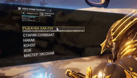 Секреты мастерства: тактики и стратегии с Орвисом в Warframe