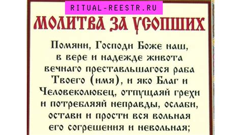 Секреты оберегающей молитвы и ее правильное использование