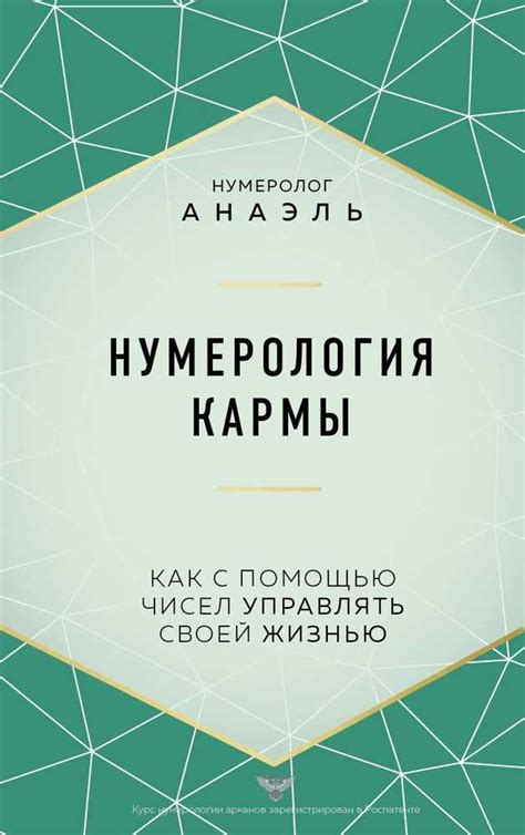 Секреты одинаковых номеров: наука или мистика?