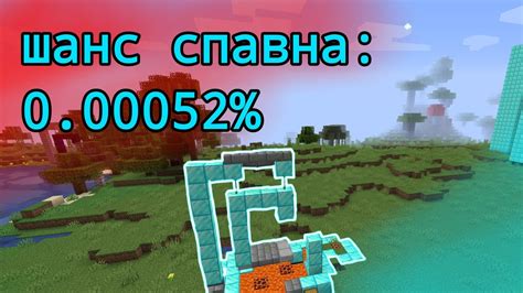 Секреты определения сида мира в Minecraft без сервера