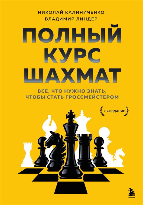 Секреты определения смысла: все, что нужно знать