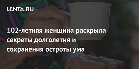 Секреты остроты в пище и психология женщин