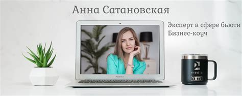 Секреты открытия реалмов С30