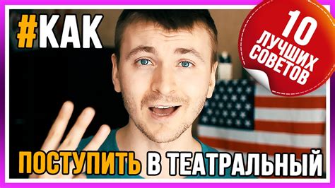 Секреты от педагогов