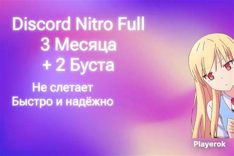 Секреты оформления профиля на Discord с Nitro, о которых вы не знали