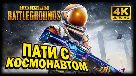 Секреты победы в нашумевшей игре PlayerUnknowns Battlegrounds