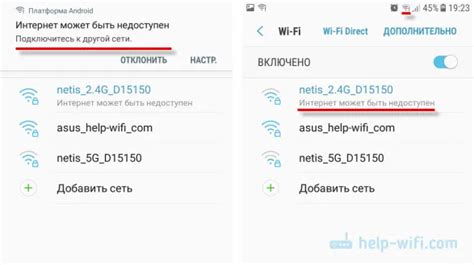 Секреты подключения к Wi-Fi сети на новом устройстве