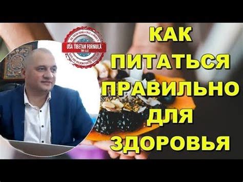 Секреты поиска бабушки целителя: настоящие рецепты удивительного здоровья