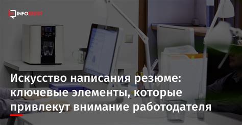 Секреты привлекательного личного кабинета