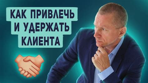 Секреты привлечения и удержания жителей