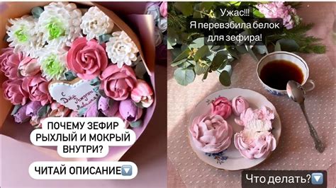 Секреты приготовления и хранения