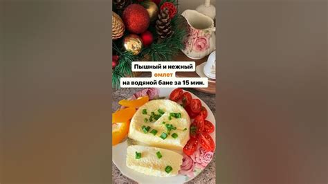 Секреты приготовления нежного омлета