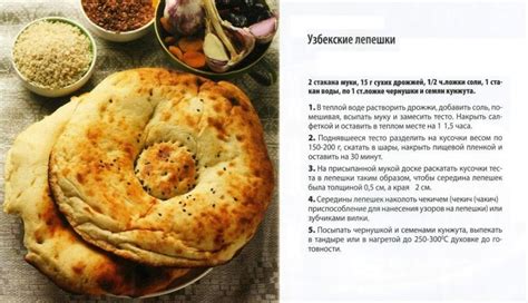 Секреты приготовления самых вкусных блюд в тандыре