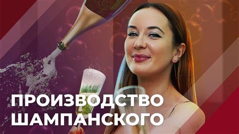 Секреты производства вина