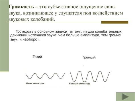 Секреты рыбий нерест под воздействием звука