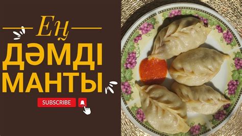 Секреты самых вкусных клецок