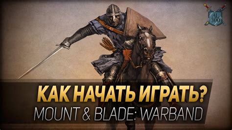 Секреты создания идеального персонажа в Mount and Blade II